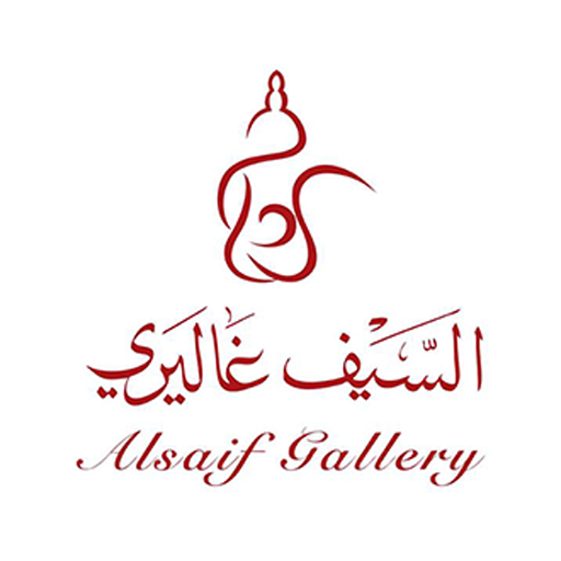 AlSaif Gallery