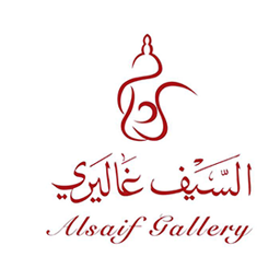 AlSaif Gallery